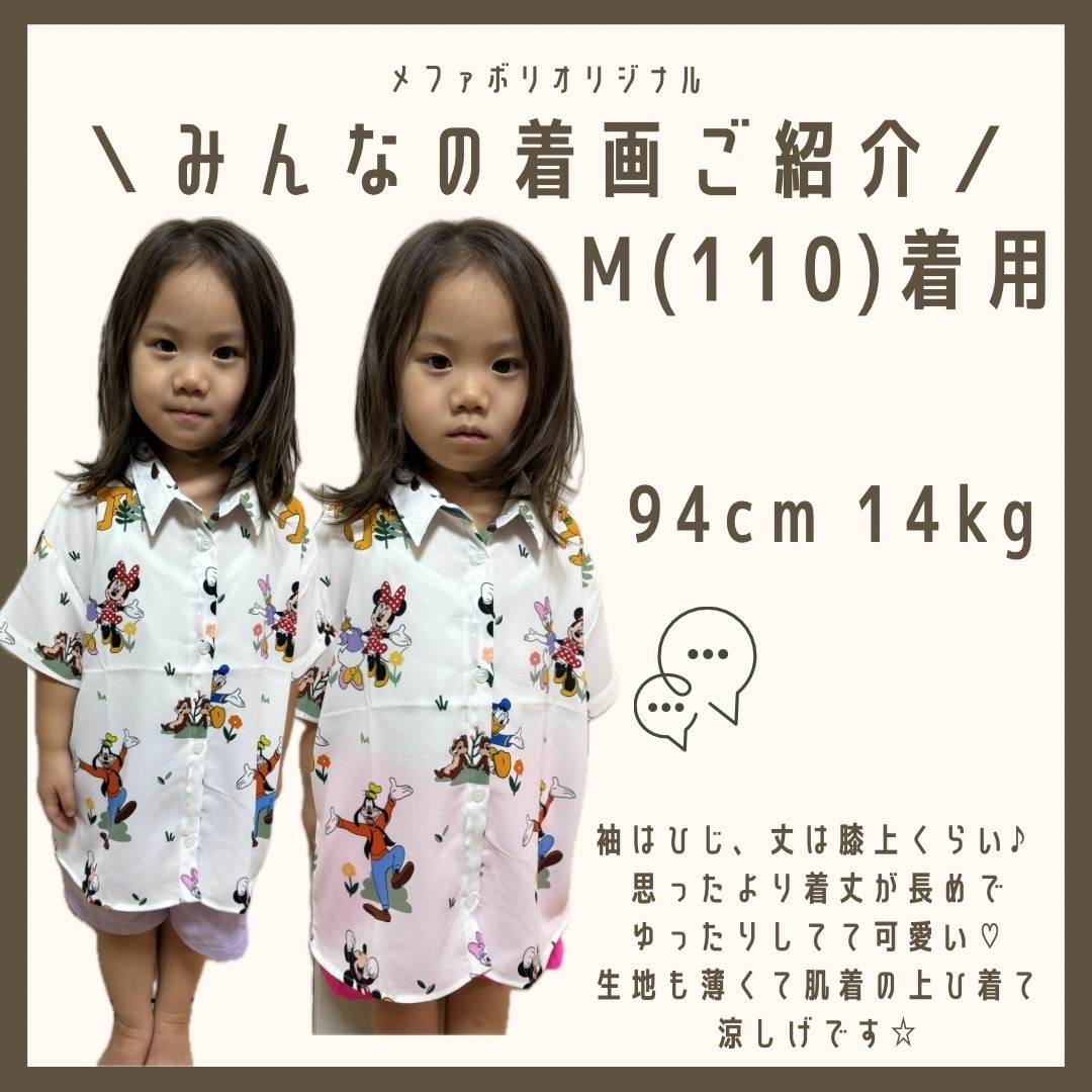 90.110.130&ladies size[即納]  Mickey&Friends総柄シャツ  (mes favoris original )