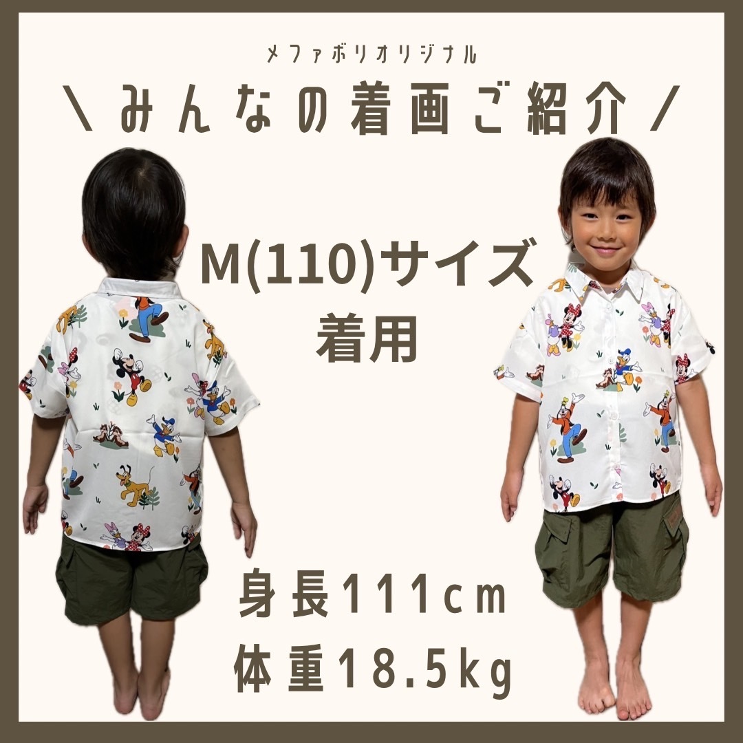 90.110.130&ladies size[即納]  Mickey&Friends総柄シャツ  (mes favoris original )