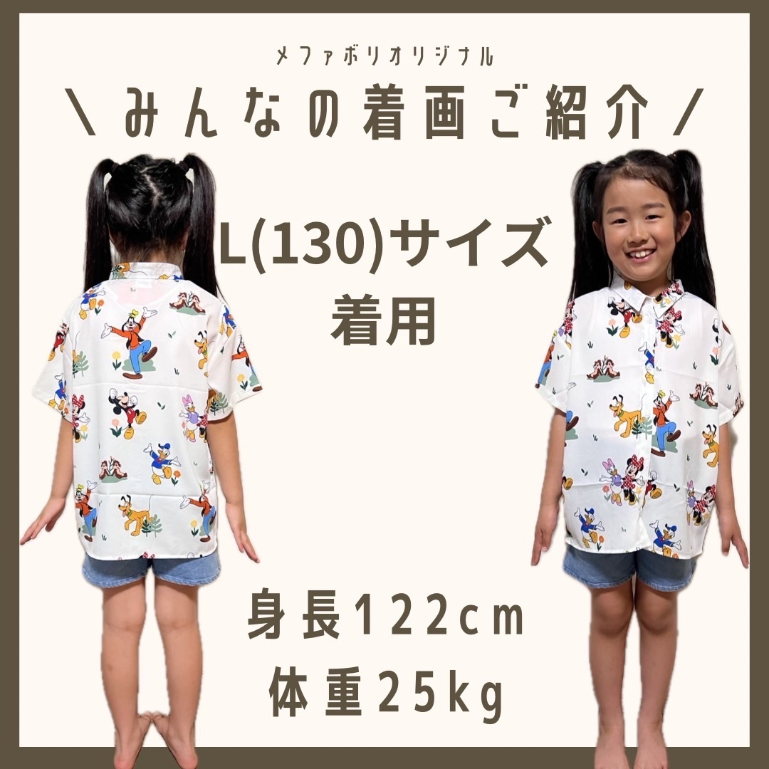 90.110.130&ladies size[即納]  Mickey&Friends総柄シャツ  (mes favoris original )