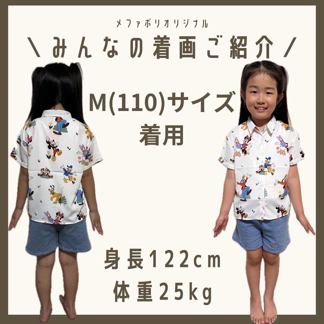 90.110.130&ladies size[即納]  Mickey&Friends総柄シャツ  (mes favoris original )