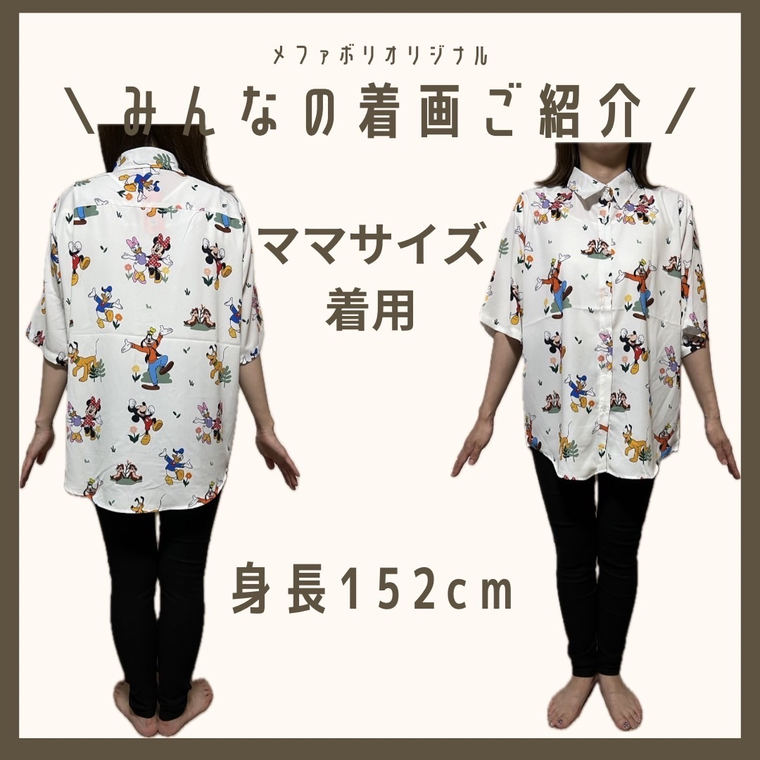 90.110.130&ladies size[即納]  Mickey&Friends総柄シャツ  (mes favoris original )