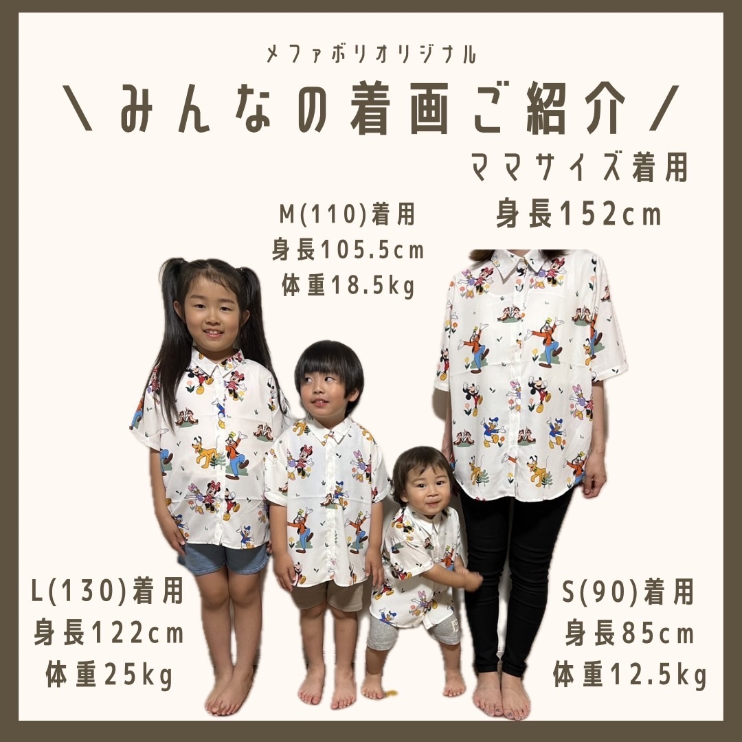 90.110.130&ladies size[即納]  Mickey&Friends総柄シャツ  (mes favoris original )