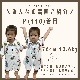 90.110.130&ladies size[即納]  Mickey&Friends総柄シャツ  (mes favoris original )