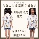 90.110.130&ladies size[即納]  Mickey&Friends総柄シャツ  (mes favoris original )