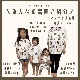 90.110.130&ladies size[即納]  Mickey&Friends総柄シャツ  (mes favoris original )