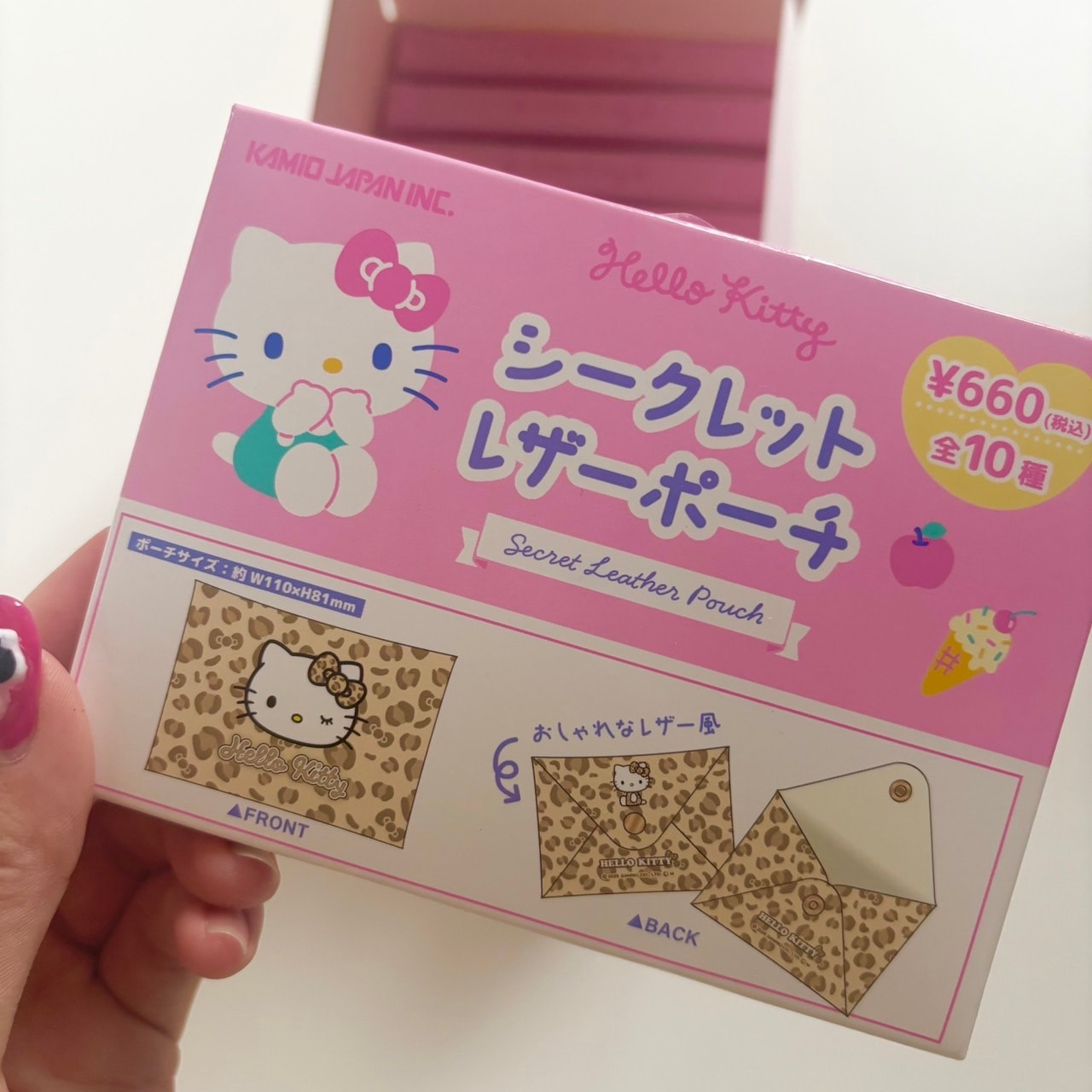 [即納]   ハローキティ　シークレットレザーポーチ