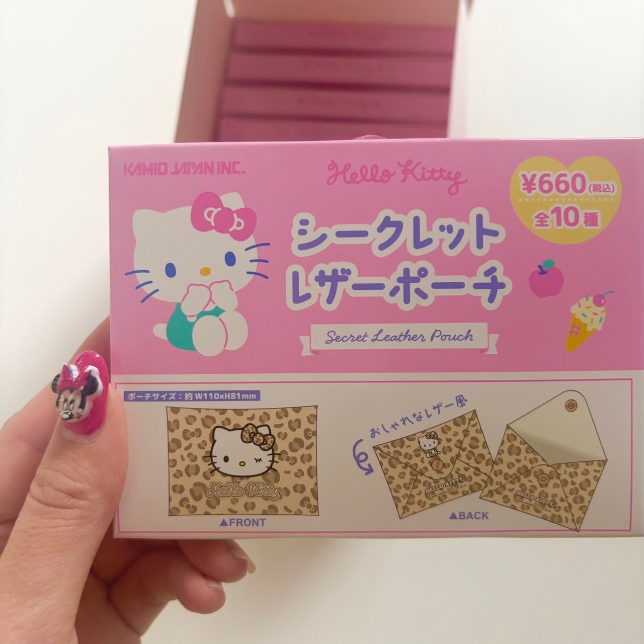 [即納]   ハローキティ　シークレットレザーポーチ