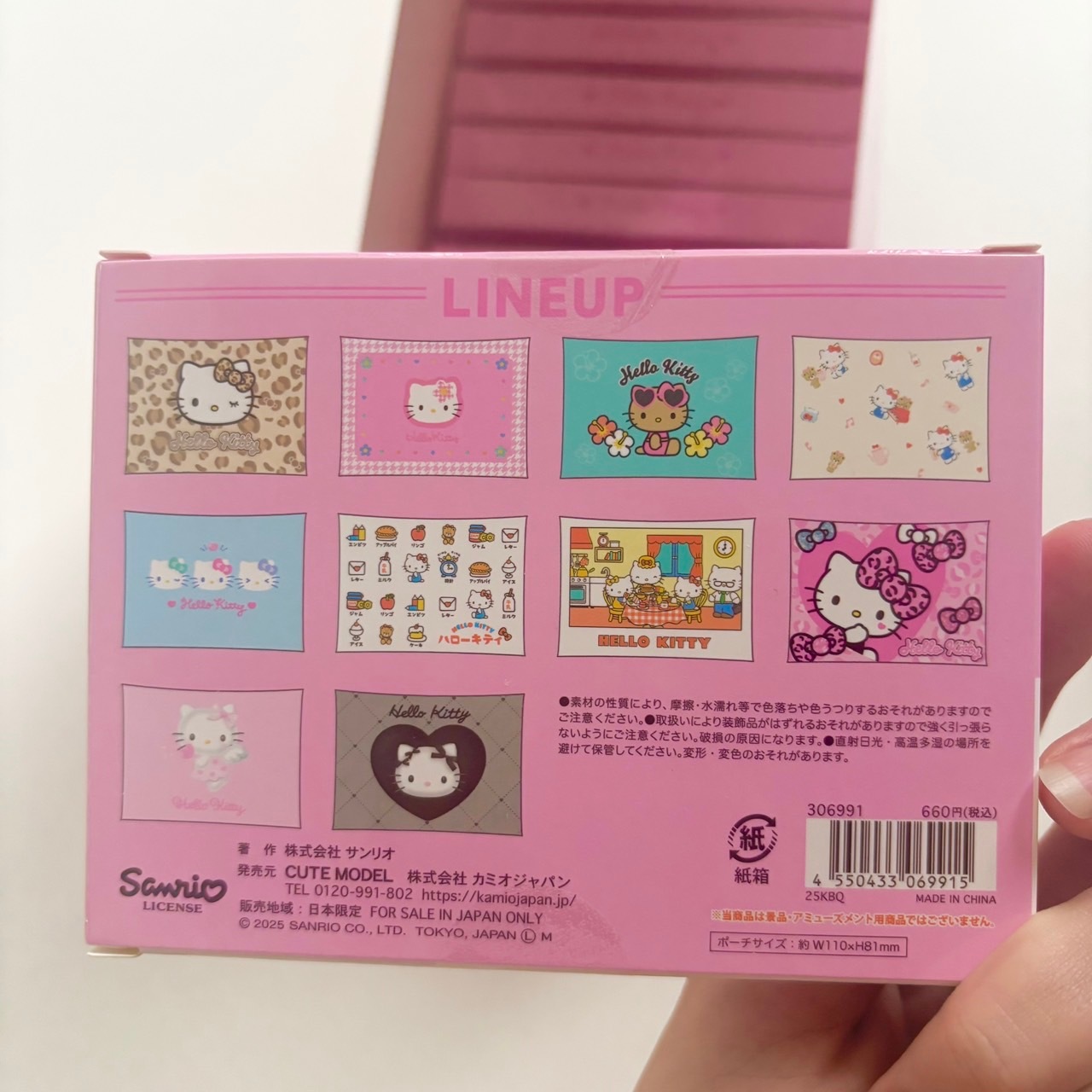 [即納]   ハローキティ　シークレットレザーポーチ