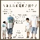 90-130.大人size[即納]    FUN HOUSE 半袖Tシャツ  (mes favoris original )
