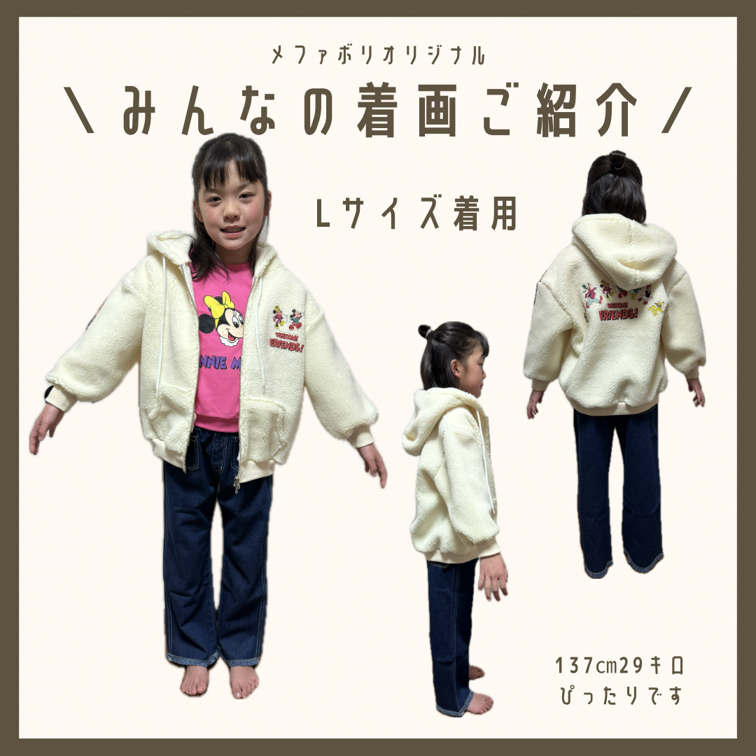 90-130size[即納] ミッキーandフレンズジャンバー(mes favoris 