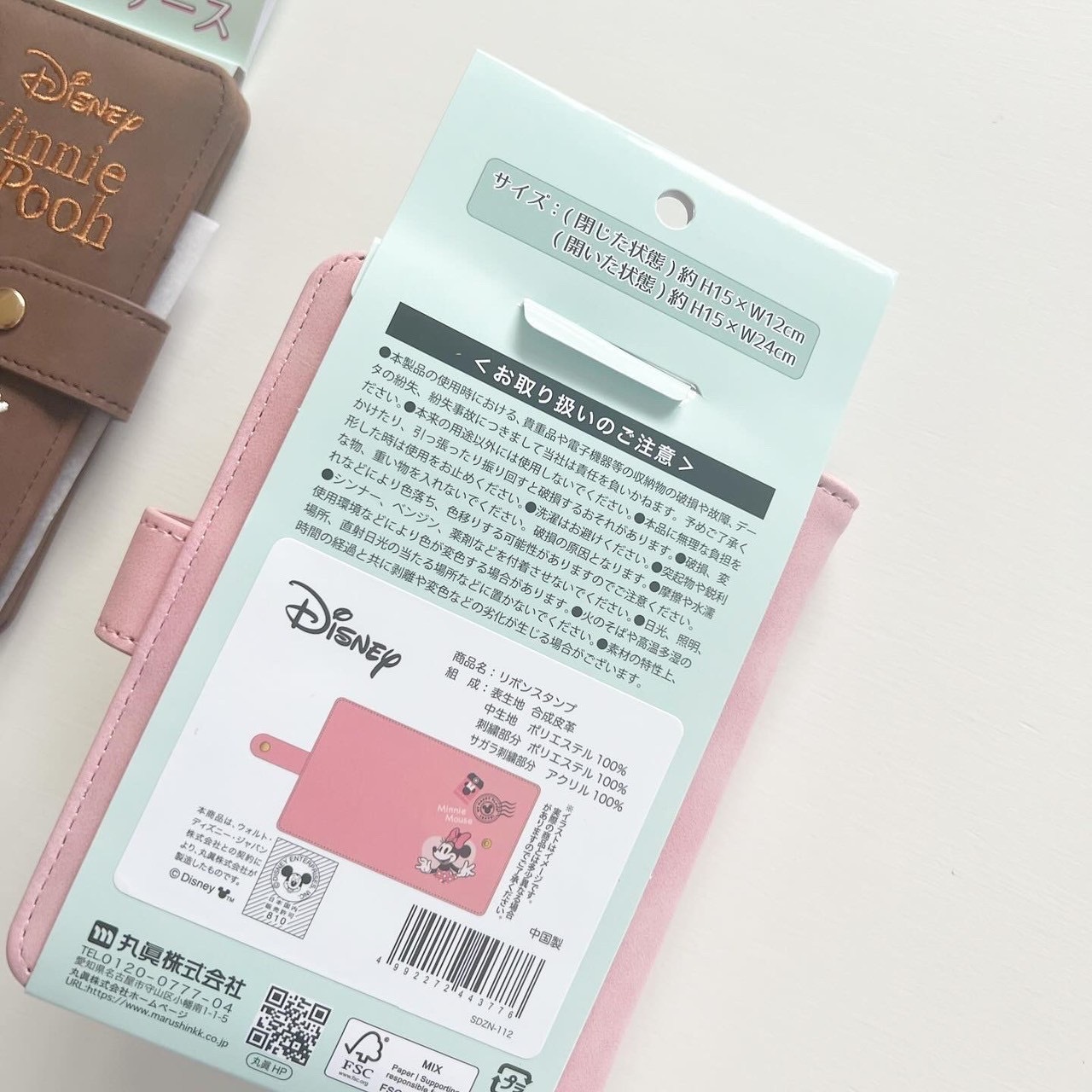 [即納]  ディズニー　パスポートケース