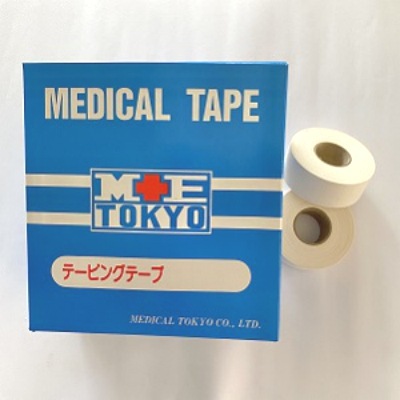 メディカルテープ（テーピングテープ・非伸縮性綿粘着包帯