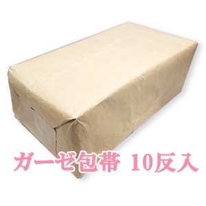 ガーゼ包帯 15㎝ 2裂 | メディカルショップ（鍼・灸・湿布・衛生材料の