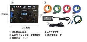ボディ・フェイスケア Ohm Pulser LFP-2000e オームパルサー LFP-2000e（本体+標準付属品）の通販なら5,000点