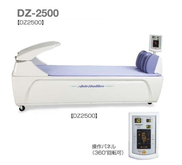 ローラーベッド オートヘルサーDZ2500 足部エアバック・フード付