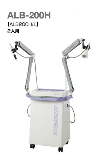 赤外線治療器アルファビーム 2人用-ミナト | メディカルショップ（鍼 