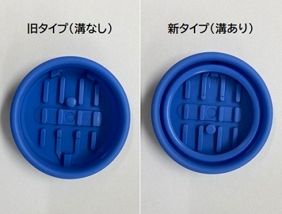 カイネタイザーKT用スリムフィットⅡ導子RO 丸型・溝あり（スポンジ付