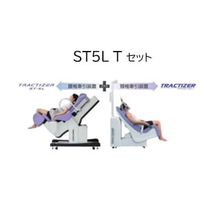 能動型自動間欠牽引装置トラックタイザーTセット（ST-5L TC-C1