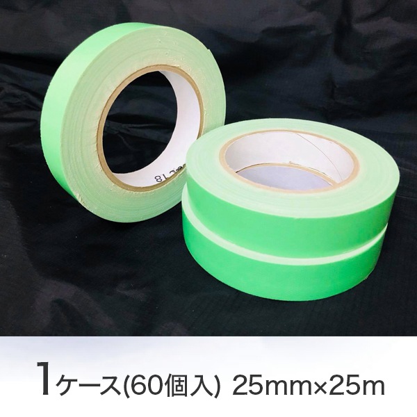養生布テープ 1ケース(60個) 25mm×25m | 塗装養生品,養生テープ