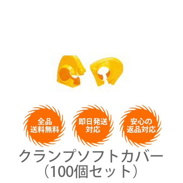 �����ץ��եȥ��С�����100�ĥ��åȡ�