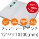 10磱åȡ1219mm10200mmå奷  򡦹ɱ2 ϥȥ300P