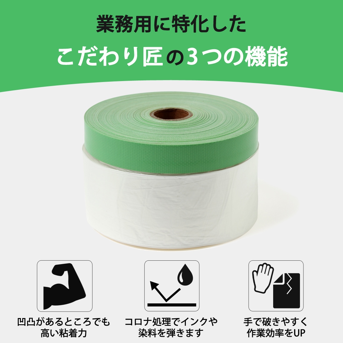 �ۥޥ������ơ��� ��������(180��) 0.01mm��550mm��25m