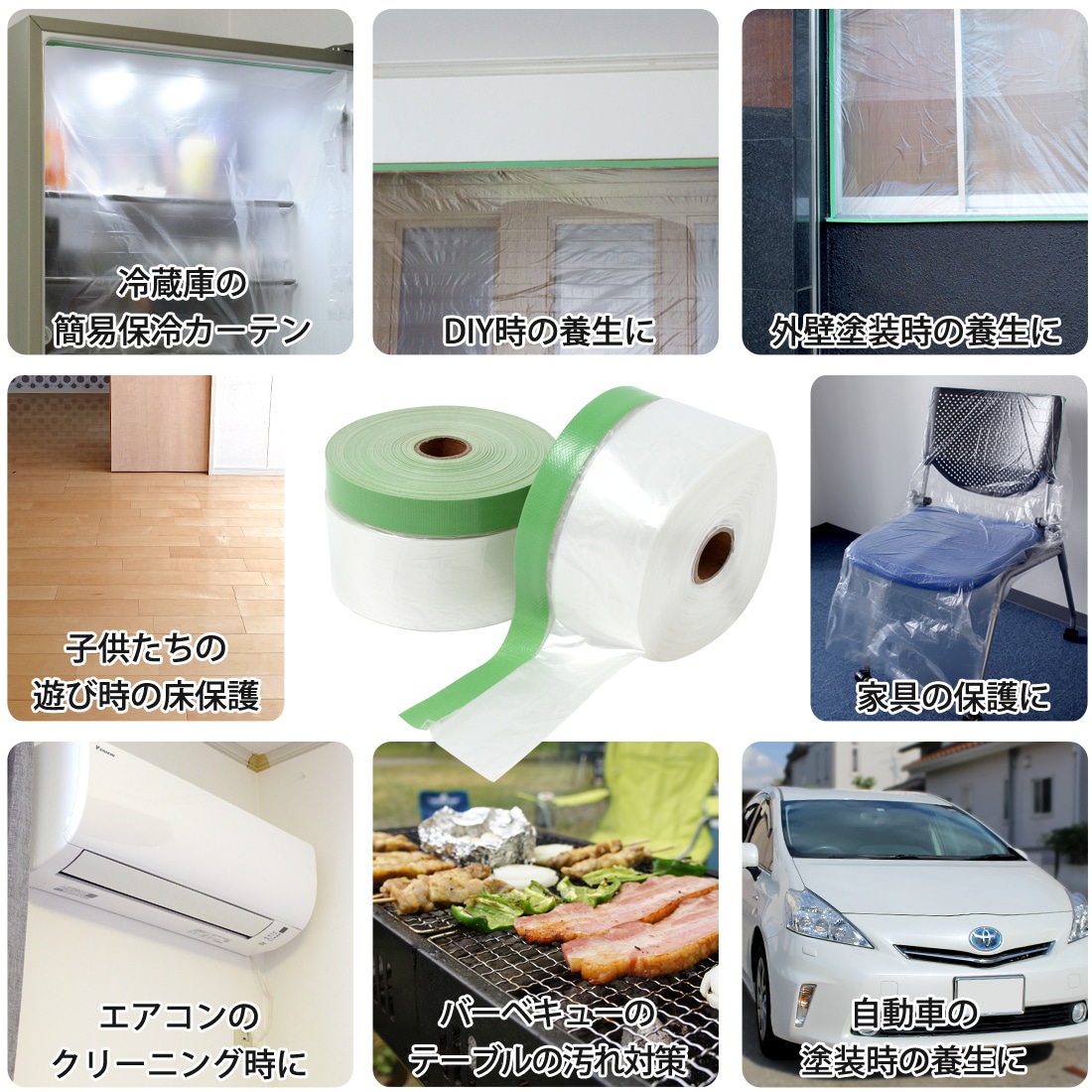 �ۥޥ������ơ��� ��������(180��) 0.01mm��550mm��25m