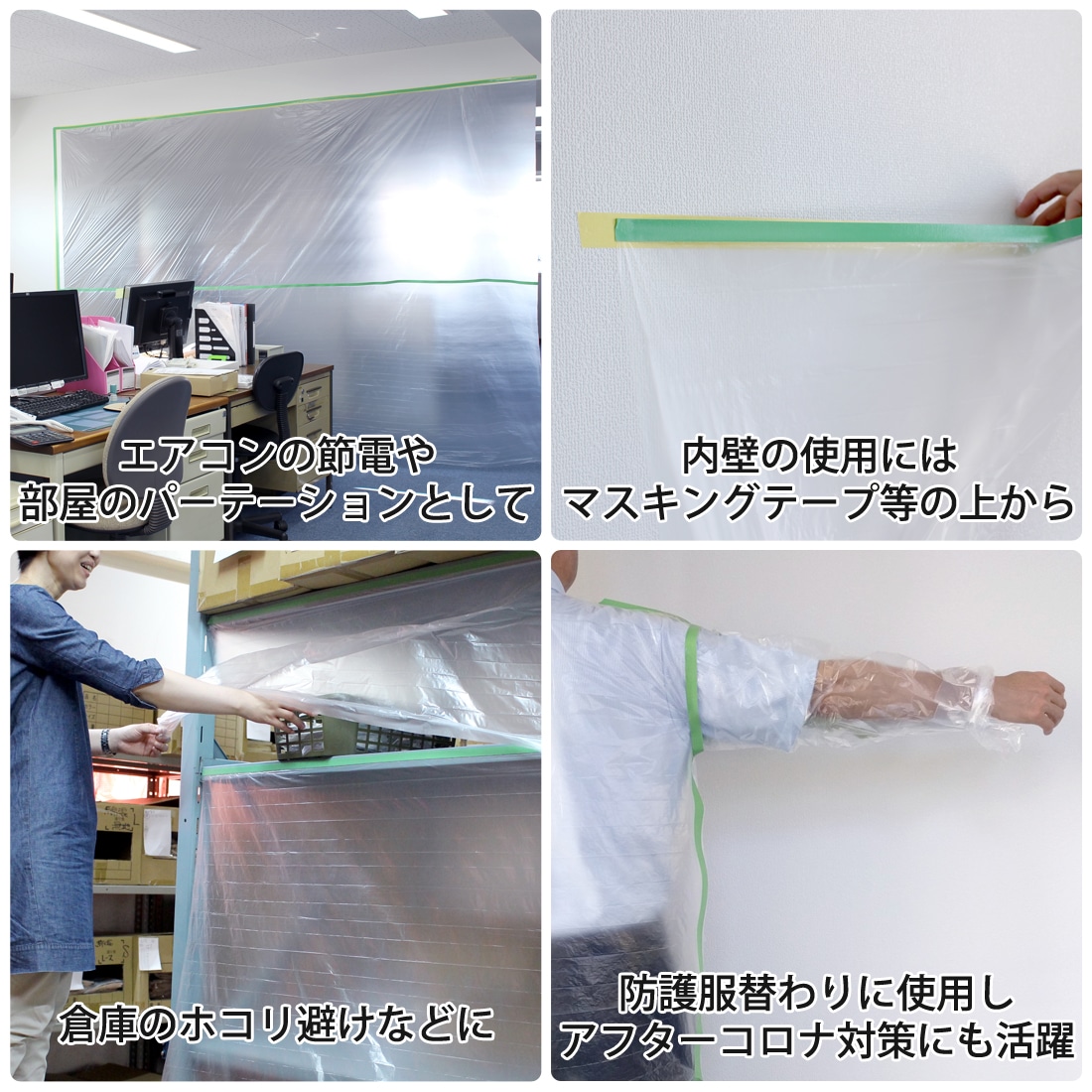 �ۥޥ������ơ��� ��������(180��) 0.01mm��550mm��25m