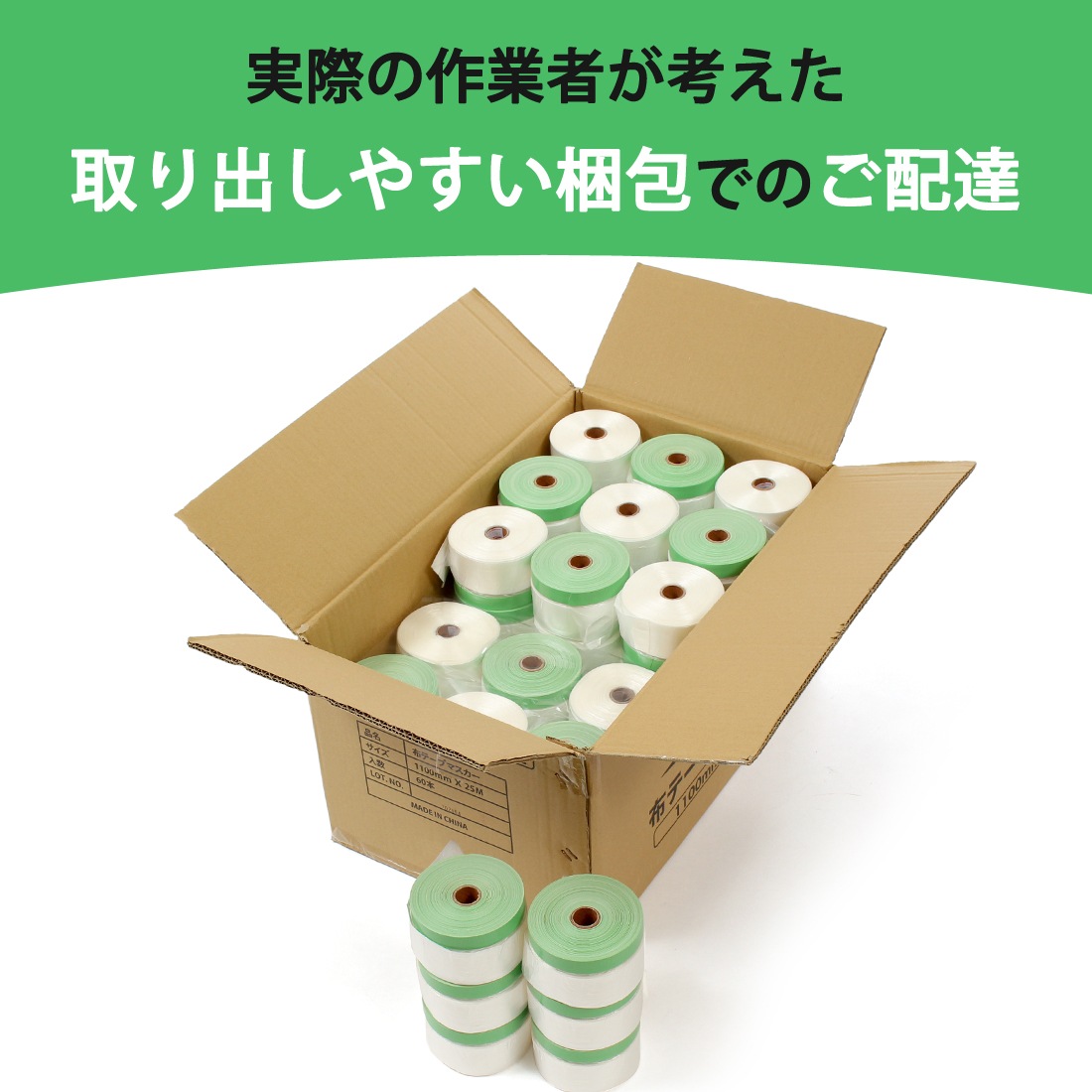 �ۥޥ������ơ��� ��������(60��) 0.01mm��1,100mm��25m