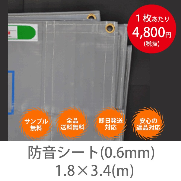 ɲȡ0.6mm1.83.4ʸͭ