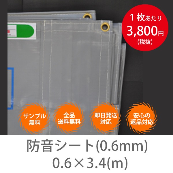 ɲȡ0.6mm0.63.4ʸͭ