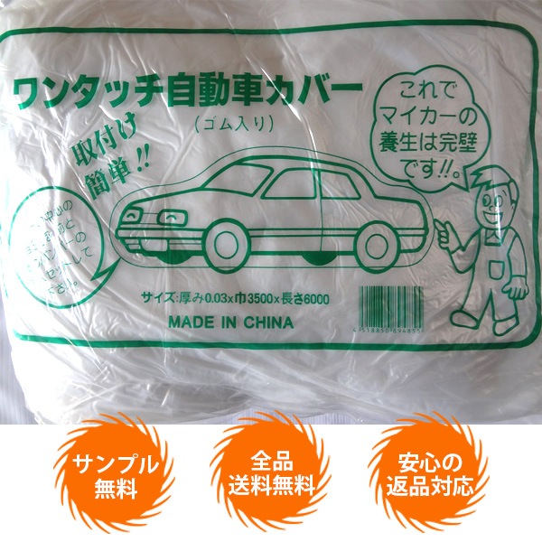 ���������С��ӥ����� 3500��6000mm��10�祻�åȡ�