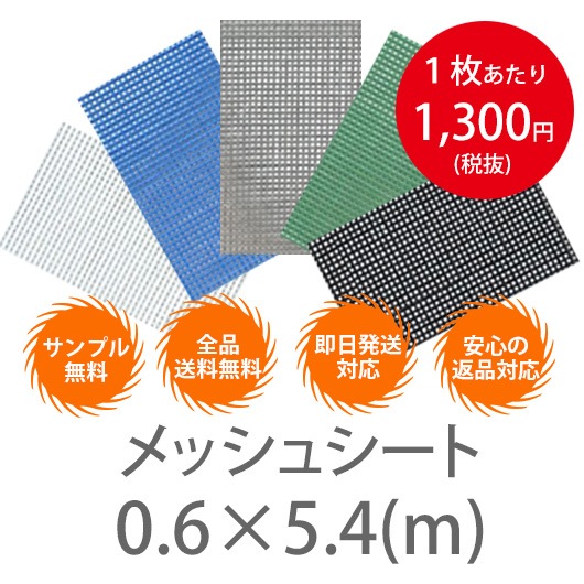 10磱åȡ0.6m5.4å奷 ɱ2 ϥȥ450P