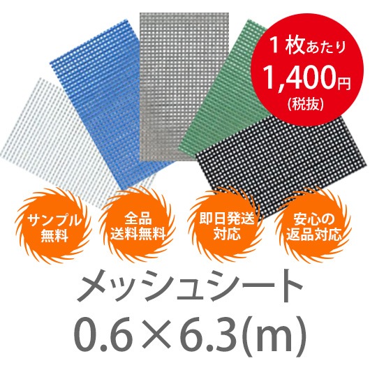 10磱åȡ0.6m6.3å奷 ɱ2 ϥȥ450P