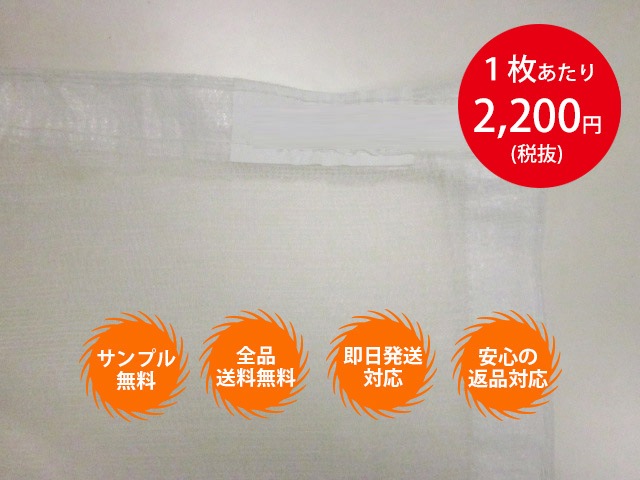 10磱åȡ3.6m5.4ɻߥͥå ʥ䥷ȡˡɱ ϥȥ450P