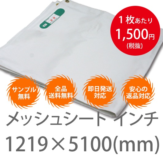 10磱åȡ1219mm5100mmå奷  򡦹ɱ2 ϥȥ300P