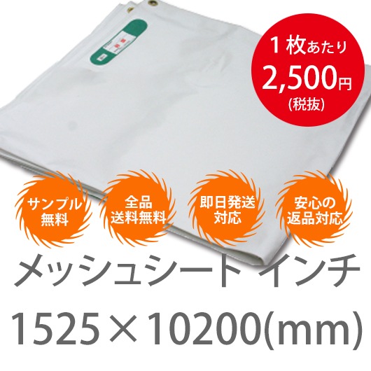 10磱åȡ1525mm10200mmå奷  򡦹ɱ2 ϥȥ300P