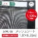 ñ300߰!! ߸˸¤ꡪ10磱åȡ1.8m6.3m㤤 å奷  ɱ2 ϥȥ450P