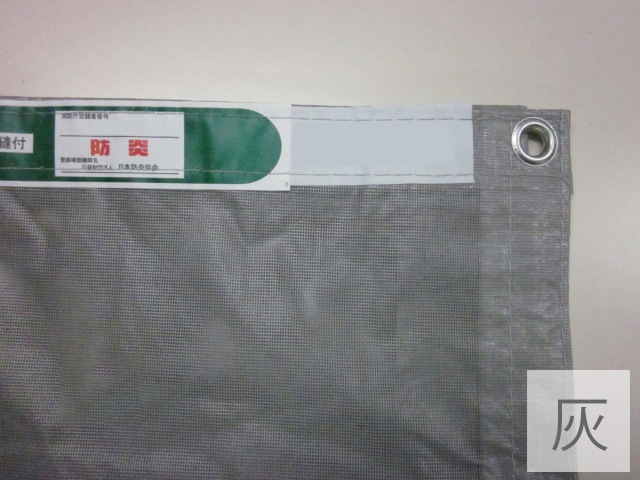 10�磱���åȡ���915mm��10200mm����å��奷���� ����� �򡦹����ɱ�2��� �ϥȥ�300P