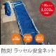 Ĥо졪ɱۥåͥå 10磱åȡʥեƥͥåȡ0.5m6.0m