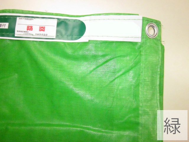 10�磱���åȡ���915mm��10200mm����å��奷���� ����� �򡦹����ɱ�2��� �ϥȥ�300P