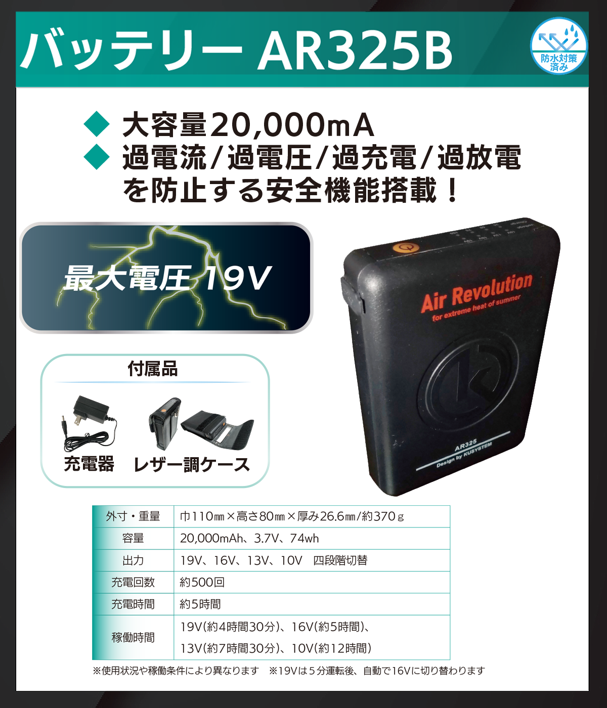 ̵ۥեդ AR4261 ٥ȥ 1å 19V ͥӡ/С/ե M L LL 3L 4L 5L 6L Air Revolution Ĵ  եդ٥ Խк ǿ
