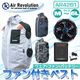 ̵ۥեդ AR4261 ٥ȥ 1å 19V ͥӡ/С/ե M L LL 3L 4L 5L 6L Air Revolution Ĵ  եդ٥ Խк ǿ
