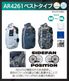 ̵ۥեդ AR4261 ٥ȥ 1å 19V ͥӡ/С/ե M L LL 3L 4L 5L 6L Air Revolution Ĵ  եդ٥ Խк ǿ