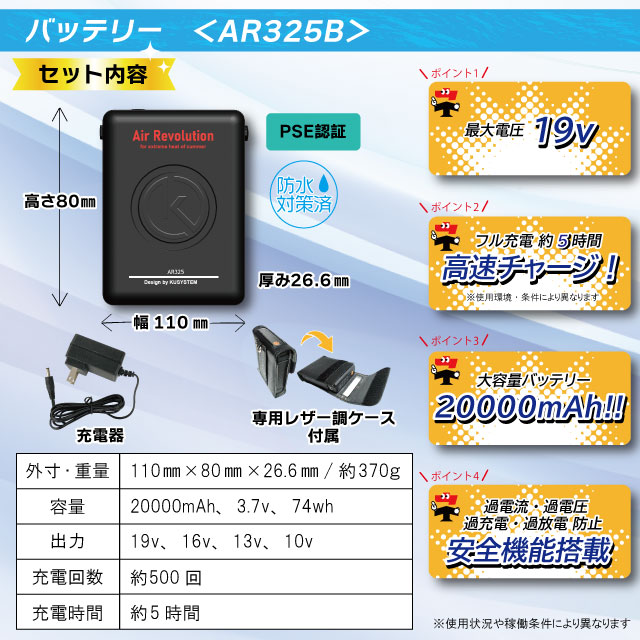̵ۥեդAR325PV ٥1å 19V ͥӡ/С/ե M L LL 3L 4L 5L 6L ̵ Air Revolution Ĵ  եդ٥ Խк ɥǥ