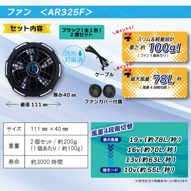 ̵ۥեդAR325PV ٥1å 19V ͥӡ/С/ե M L LL 3L 4L 5L 6L ̵ Air Revolution Ĵ  եդ٥ Խк ɥǥ