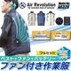 ̵ۥեդAR325PV ٥1å 19V ͥӡ/С/ե M L LL 3L 4L 5L 6L ̵ Air Revolution Ĵ  եդ٥ Խк ɥǥ