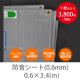 ɲȡ0.6mm0.63.4ʸͭ