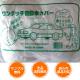 ���������С��ӥ����� 3500��6000mm��10�祻�åȡ�