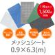 10磱åȡ0.9m6.3å奷 ɱ2 ϥȥ450P